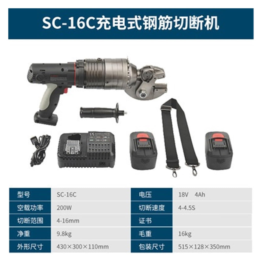 Cordless Hydraulic Rebar Cutter